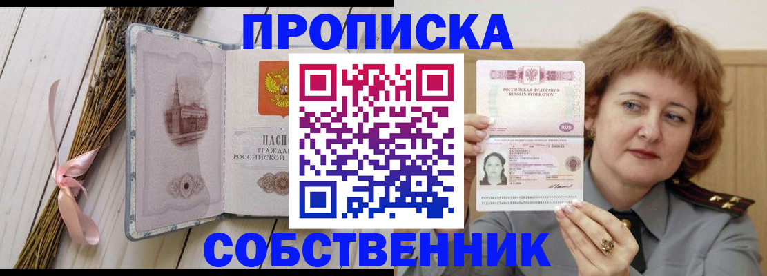 регистрация в Самарской области