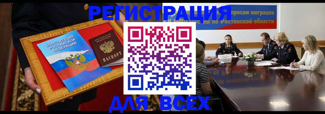 регистрация для дет. сада в Самарской области